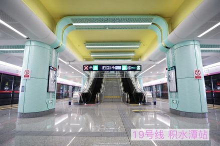 北京地铁19号线积水潭站站台