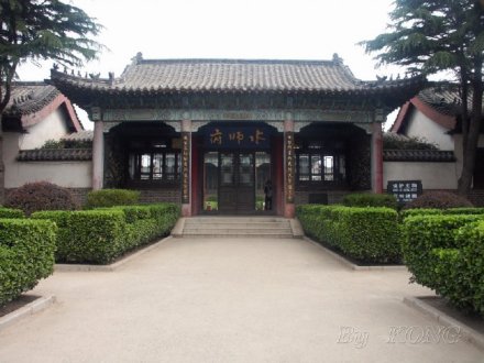 水师府
