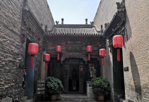 渠家大院