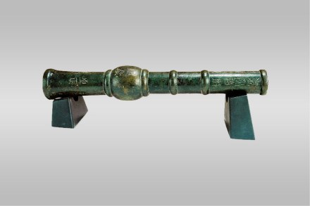 元至正十一年（1351年）火铳