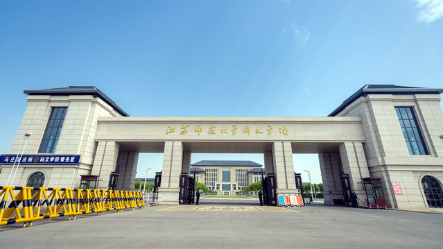 校门