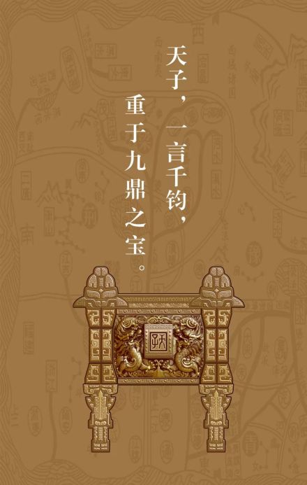 九鼎