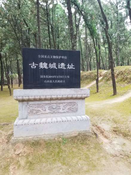 全国重点文物保护单位