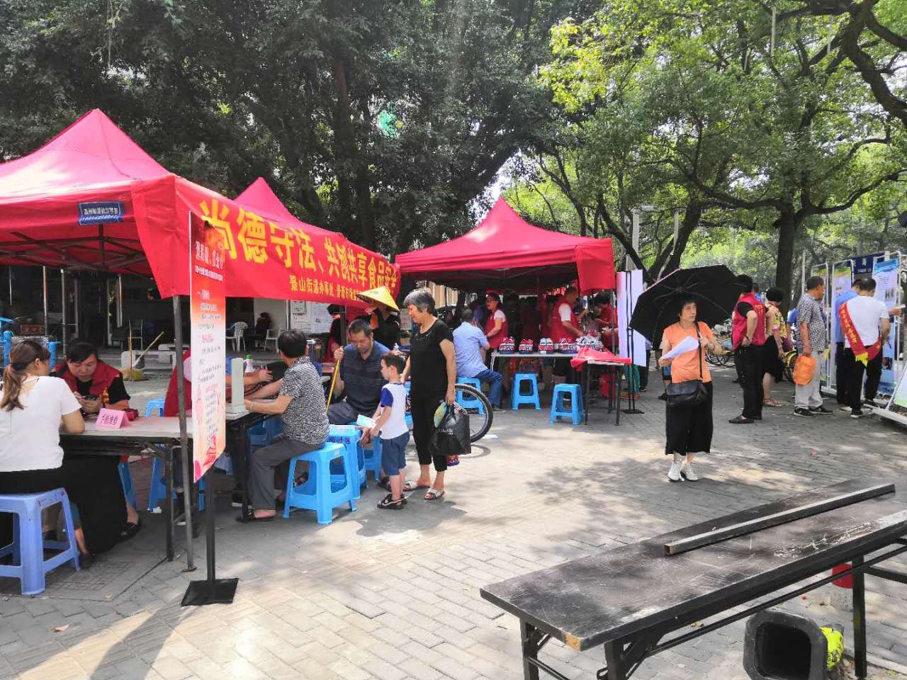 景山街道2018年食品安全宣传周活动