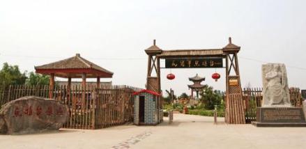 瓦岗寨大门