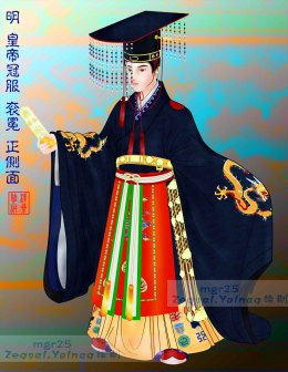 衮冕