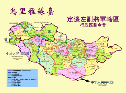 乌里雅苏台将军统辖的军事区域