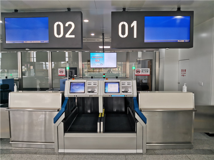 舟山普陀山国际机场自助托运柜台