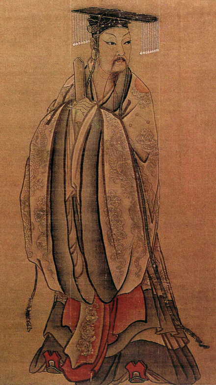 禹