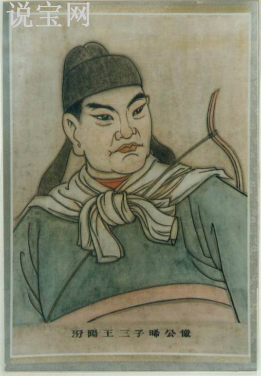 郭晞