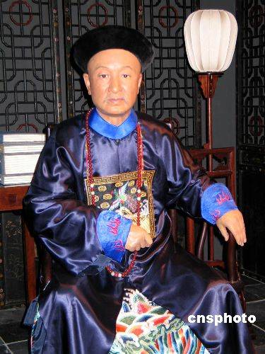 经元善
