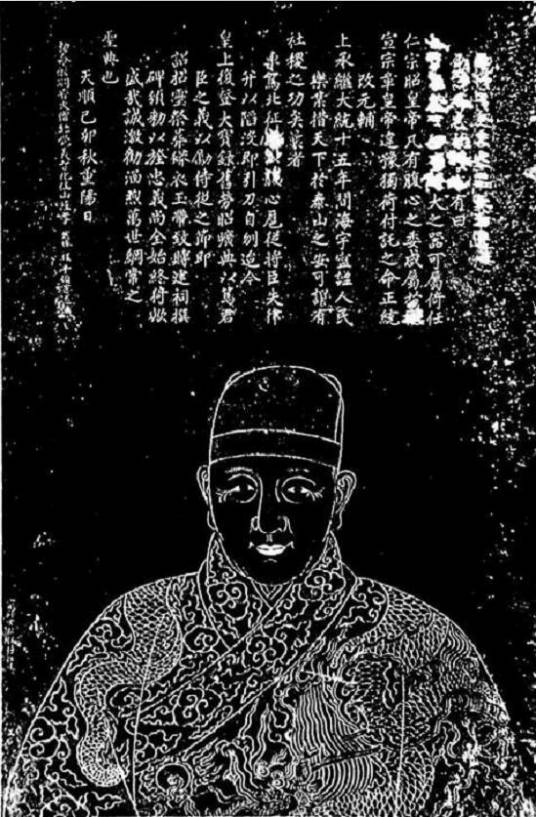 王振