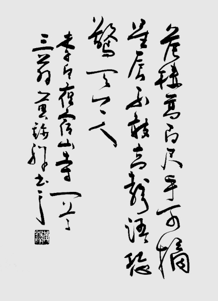 著名书画家黄锦祥艺术作品