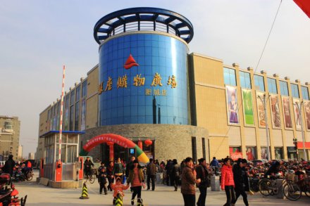 银座购物广场肥城店