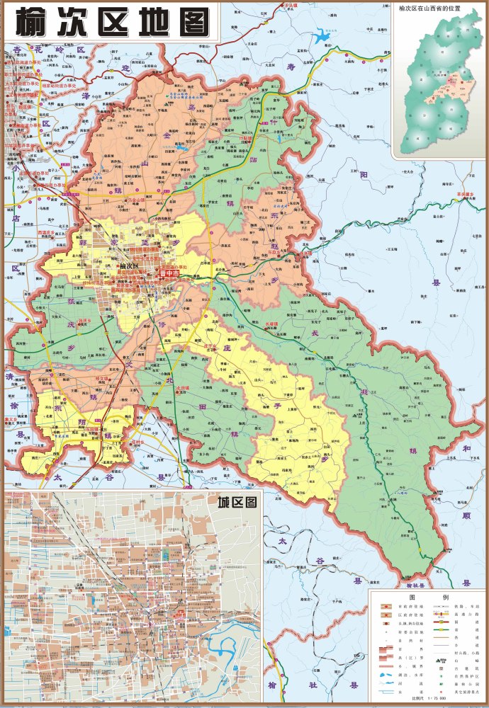  榆次区地图
