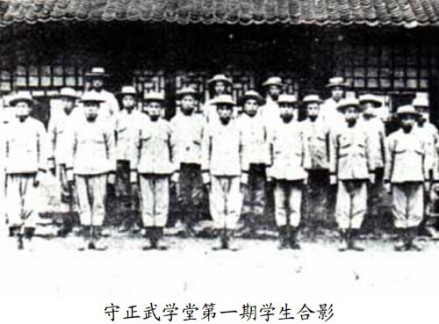蒙古喀喇沁贡王响应清政府号召创办的学堂