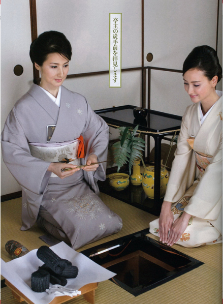 日本茶艺