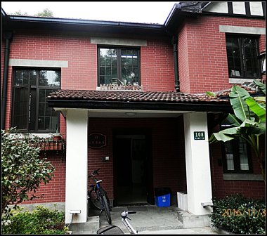 刘湛恩故居