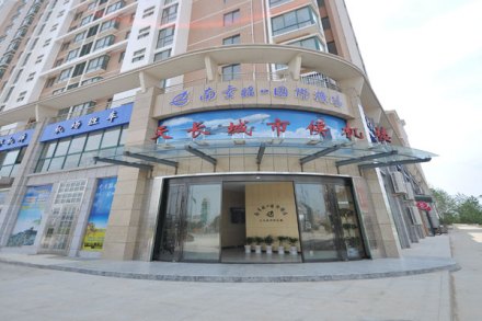 南京禄口国际机场天长城市候机楼