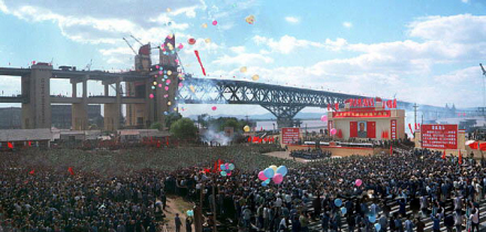 南京长江大桥通车