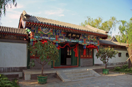 大观园 怡红院