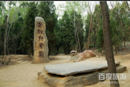 阳谷景阳冈旅游区