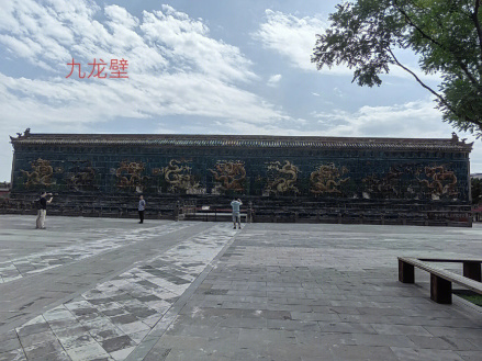 远景