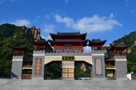 紫金山
