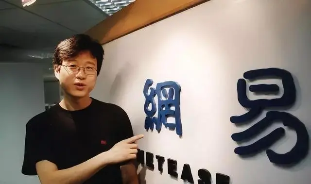 1997年，丁磊创立网易公司，在公司logo前留影