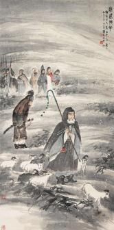 现代傅抱石绘《苏武牧羊图》