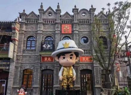 打卡钟楼街周同学