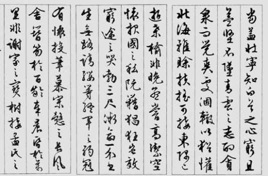 滕王阁序