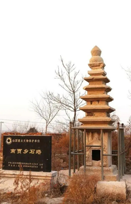 南贾乡石塔遗址碑
