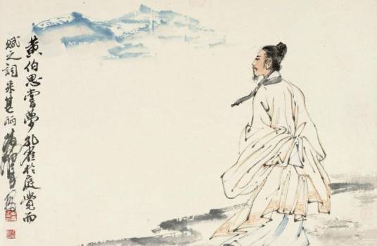 黄伯思
