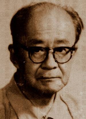 罗福颐