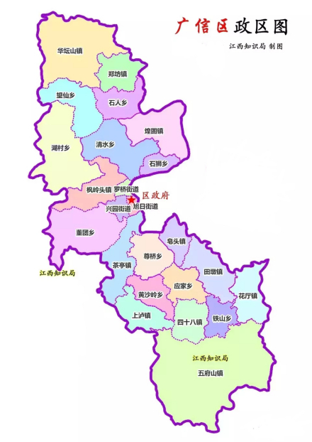 广信区政区图