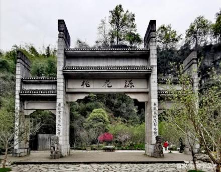 桃花源古建筑群