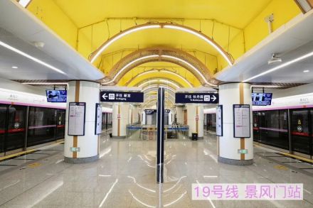 北京地铁19号线景风门站站台