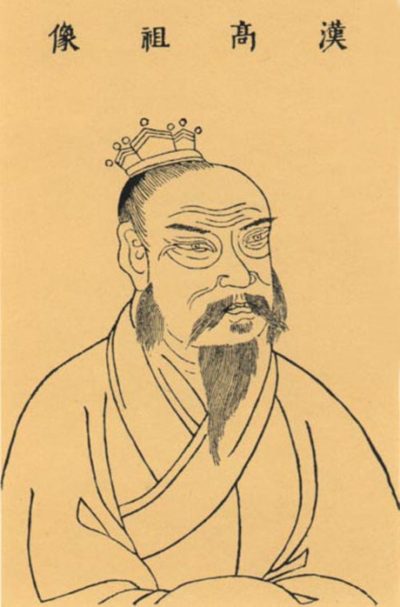 汉高祖刘邦 