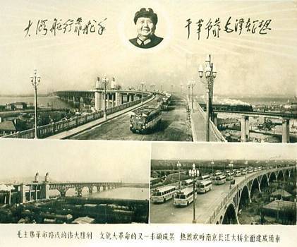 南京长江大桥旧影