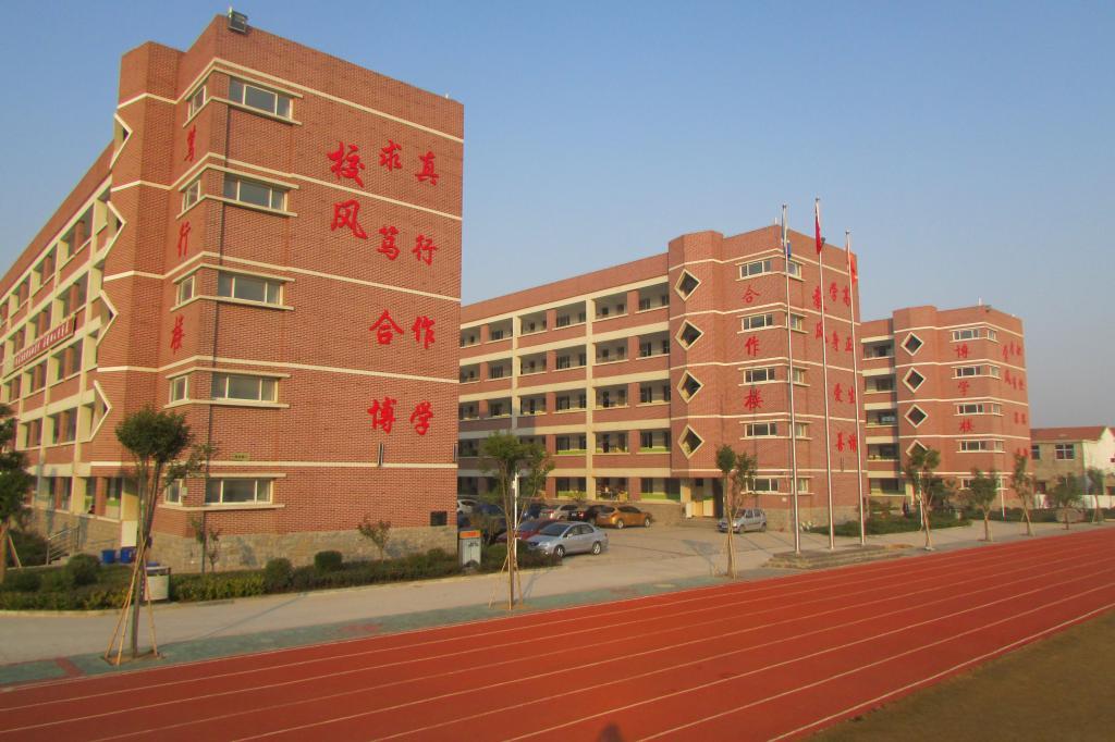 校园建筑