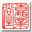 刘承干