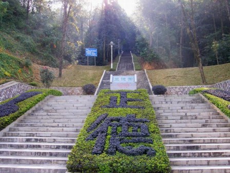平远旅游景点风光