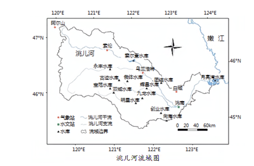 洮儿河流域