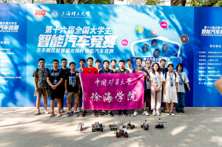 学科竞赛