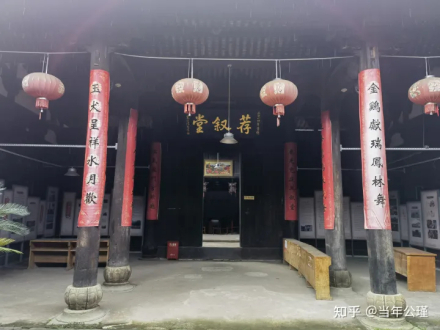 赤岸朱宅建筑群-荐叙堂