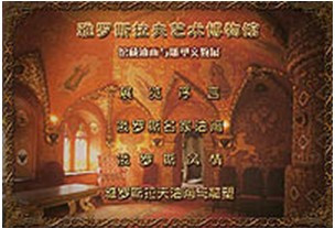 南京市博物馆