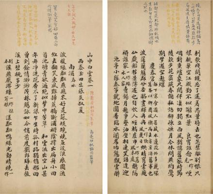 张炎《山中白云词》
