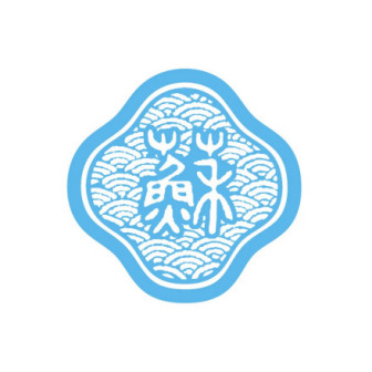 苏锦站站标