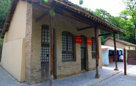 八路军总司令部旧址